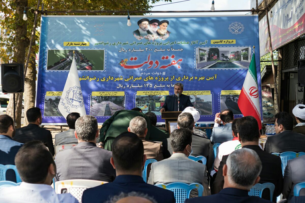 photo_۲۰۲۲-۰۸-۲۸_۱۷-۴۵-۵۳