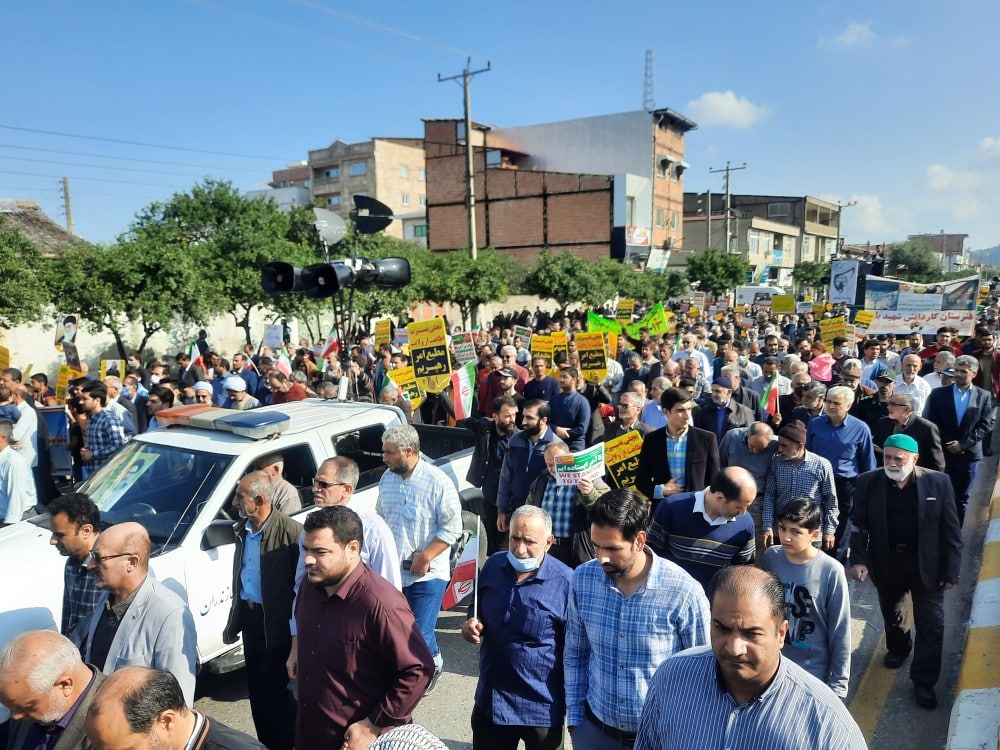 راهپیمایی 13 آبان در مازندران