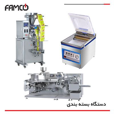 ماشین آلات بسته بندی