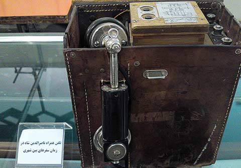 اولین تلفن همراه در ایران + ناصرالدین شاه
