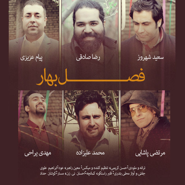 Various-Artists-Fasle-Bahar