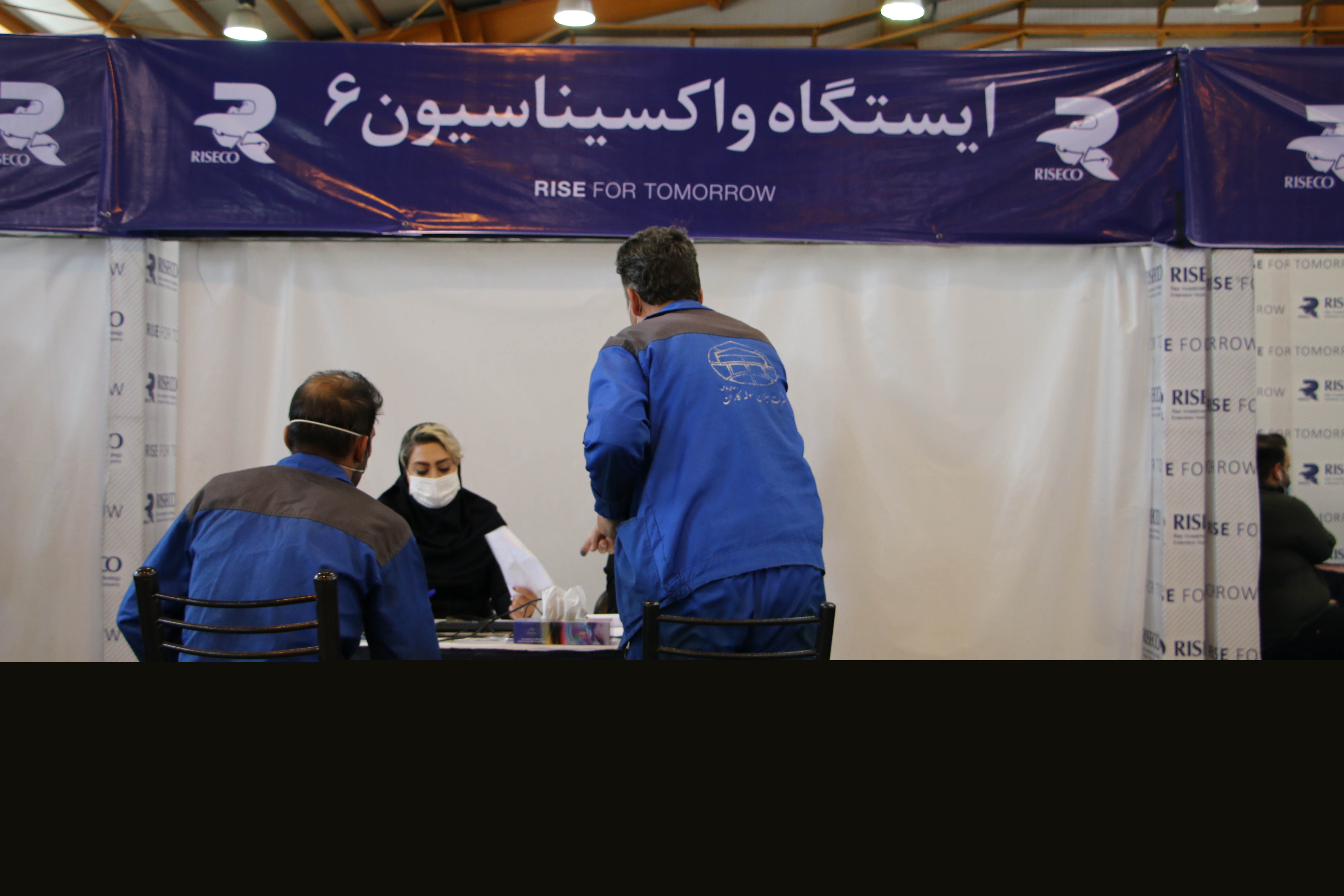 واکسیناسیون سراسری کارکنان شرکت‌های منطقه صنعتی صفادشت به همت هلدینگ رایزکو