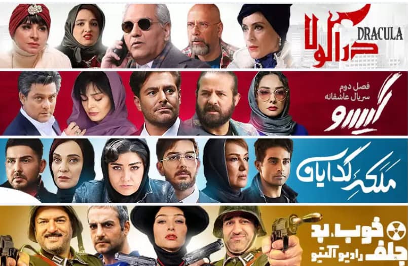 دانلود سریال ایرانی