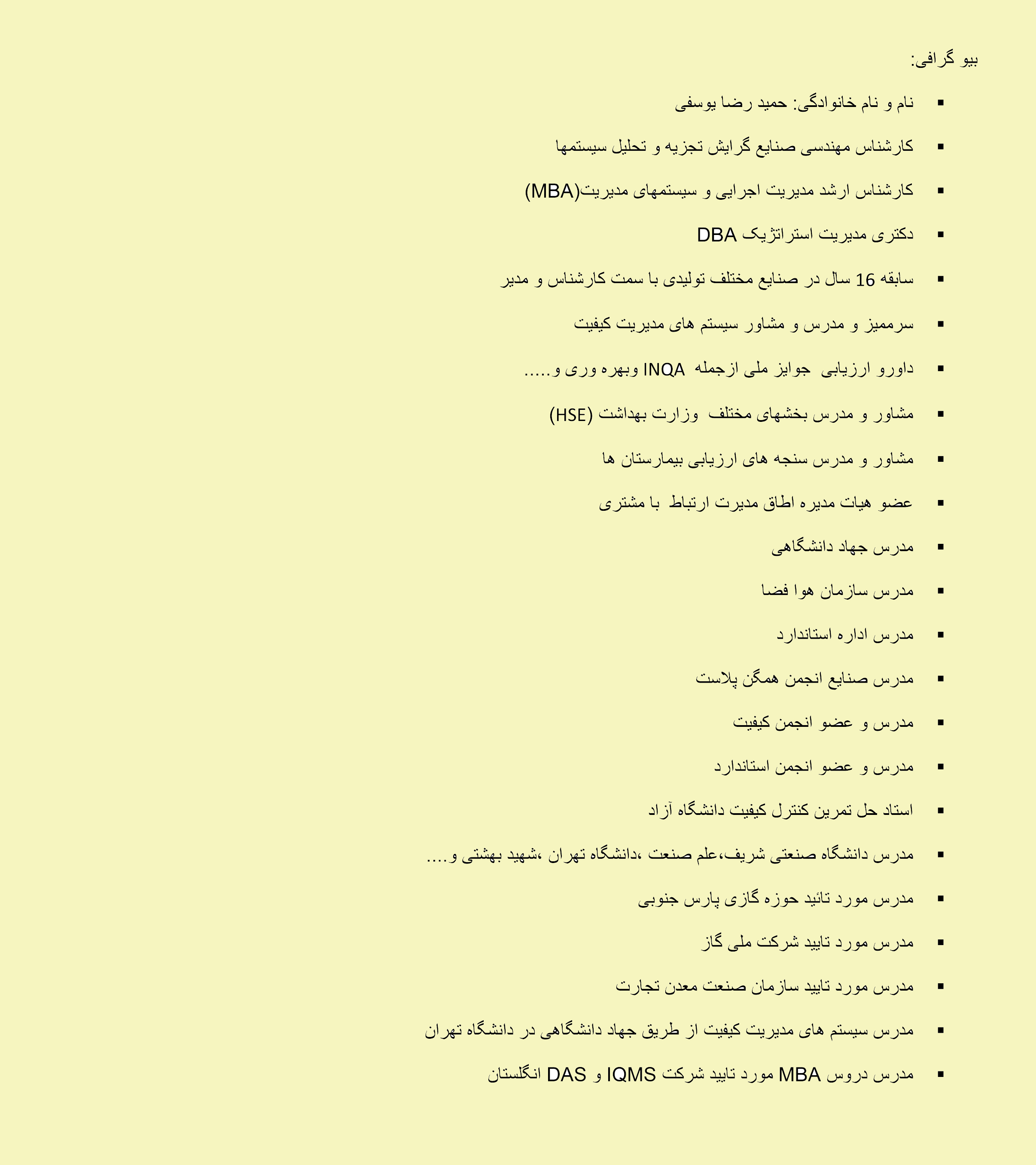 حمید رضا یوسفی97 (2)-1