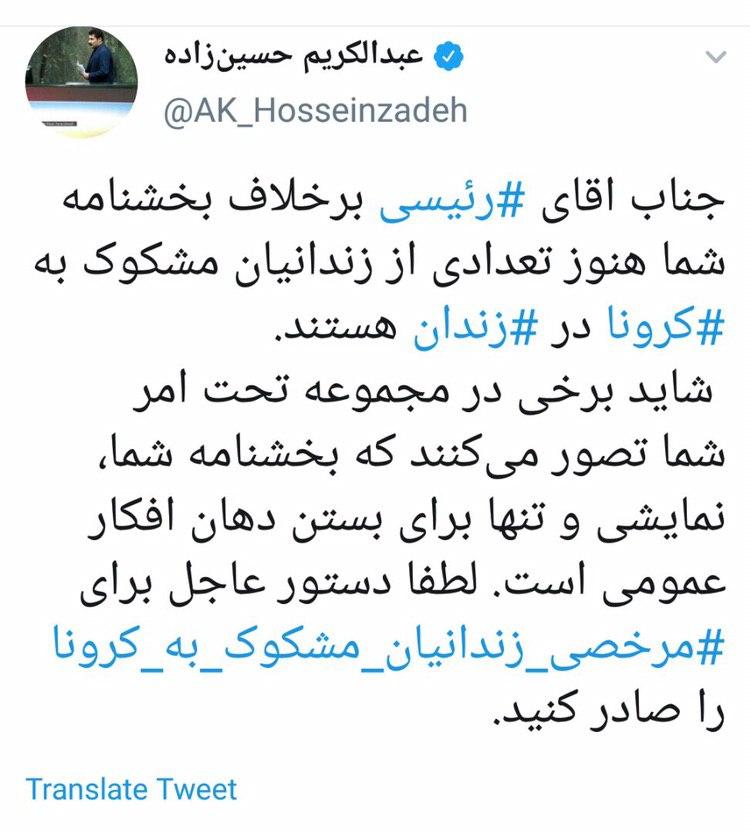 photo_۲۰۲۰-۰۳-۱۷_۲۱-۴۵-۳۰