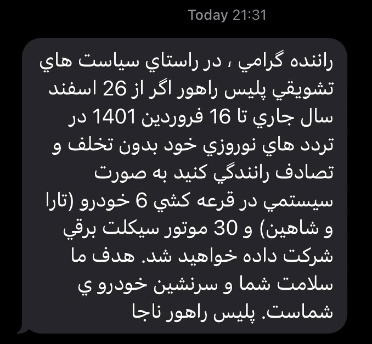 photo_2022-03-17_22-56-08