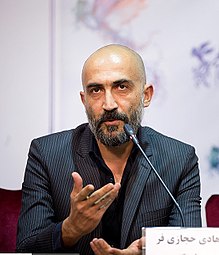 220px-Hadi_Hejazifar_in_Fajr_International_Film_Festival