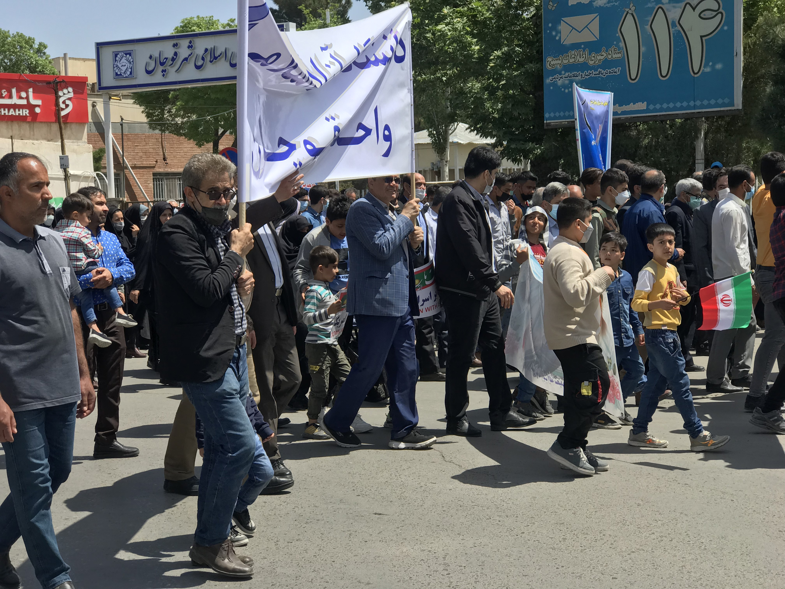 راهپیمایی روز قدس در قوچان