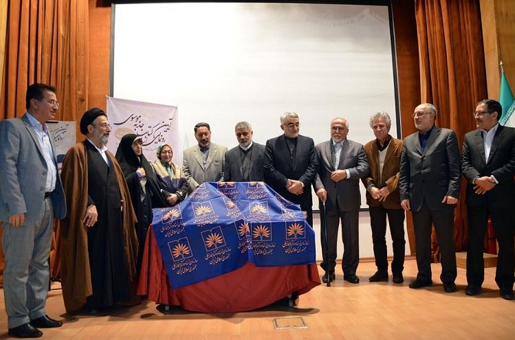 آیت اللهی جذبه موسوی