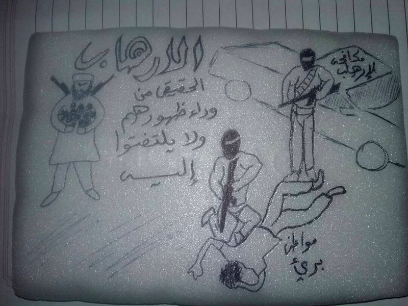 یمن شکنجه 2