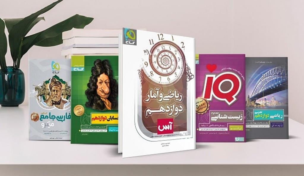 کتاب درسی دین و زندگی + خرید کتب درسی