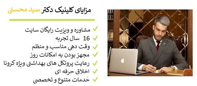 لمینت و کامپوزیت