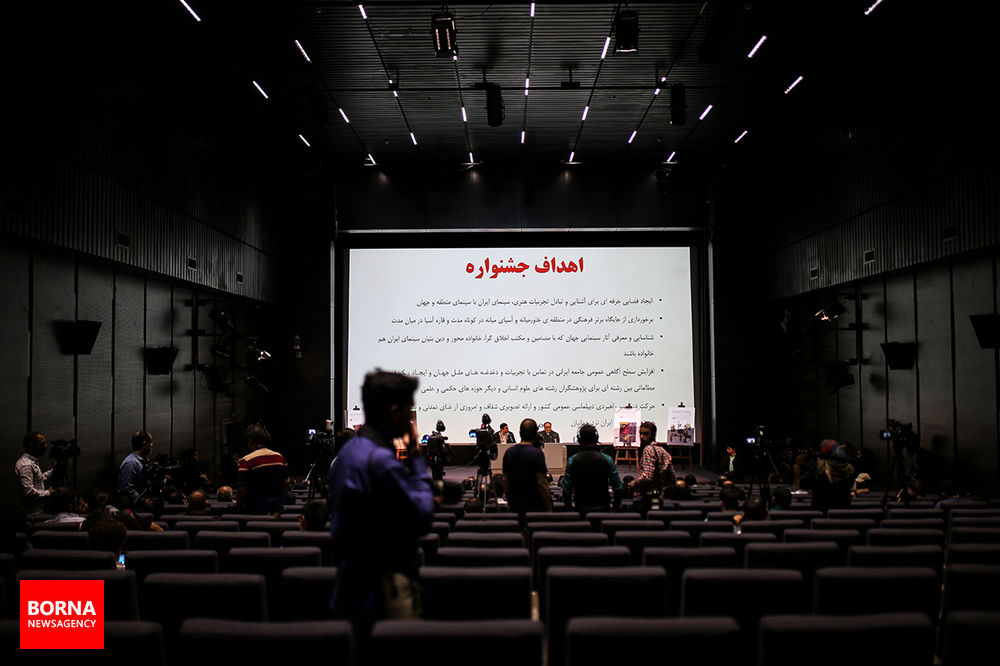 نشست+خبری+سی+و+ششمین+دوره+جشنواره+بین+المللی+فیلم+فجر+6
