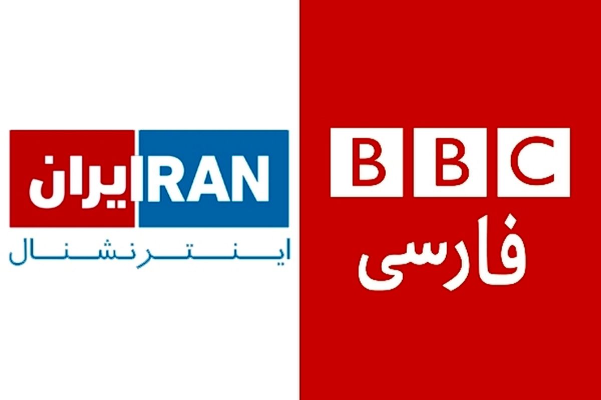 مصاحبه خبرنگاران اسرائیلی با منافقین و سلطنت طلبان برای اینترنشنال و بیبیسی