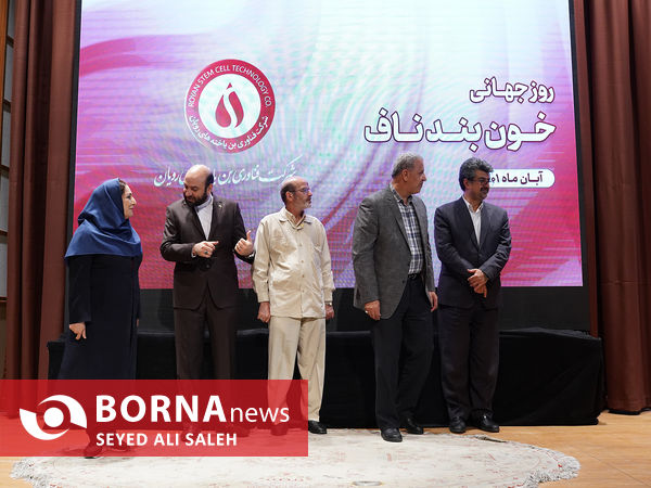 مراسم رونمایی از دستاوردهای پژوهشگاه رویان
