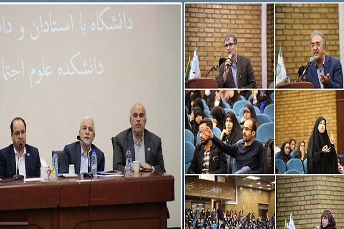 در نشست رئیس دانشگاه تهران با طیف‌های مختلف دانشجویی چه گذشت؟