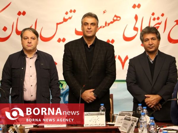 مجمع انتخاباتی هیات تنیس استان کرمان