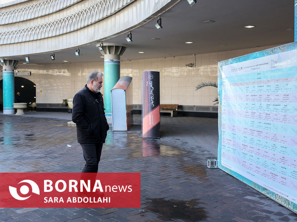 آخرین روز جشنواره تئاتر فجر