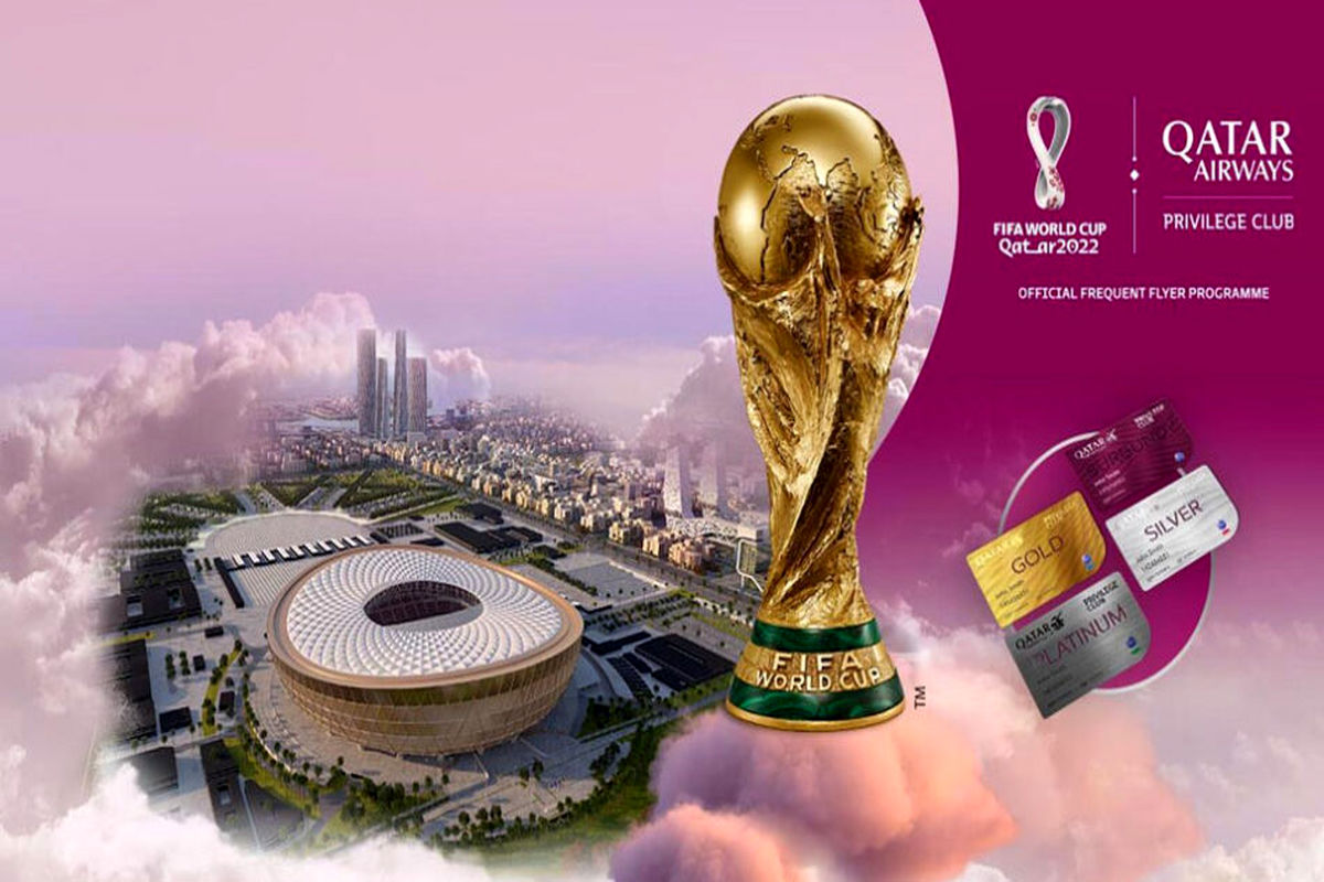 ممنوعیت های جام جهانی قطر اعلام شد+ سند 