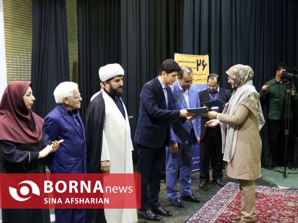  بیست و ششمین دوره ملی دانش افزایی مدیران، مشاوران و روانشناسان مراکز تخصصی مشاوره ازدواج و خانواده در ارومیه