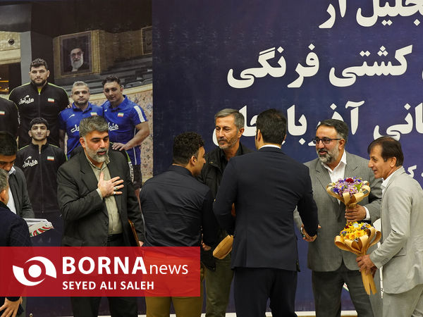 مراسم تجلیل از تیم ملی کشتی فرنگی