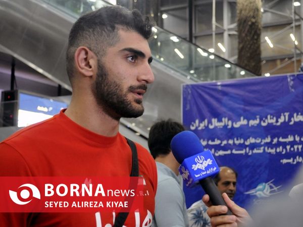 بازگشت کاروان تیم ملی والیبال ایران