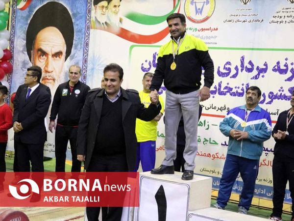  مسابقات وزنه‌برداری قهرمانی پیشکسوتان کشور در زاهدان