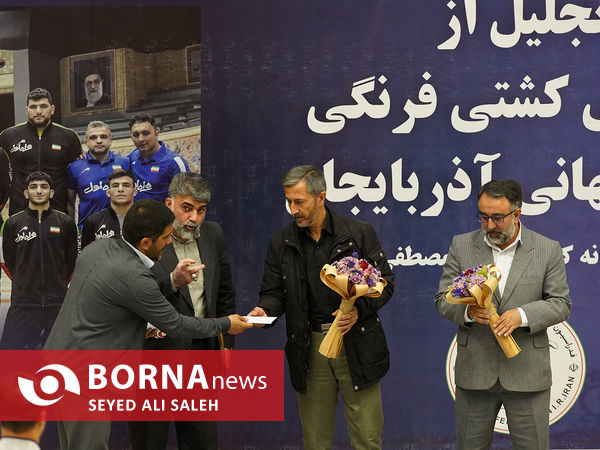 مراسم تجلیل از تیم ملی کشتی فرنگی