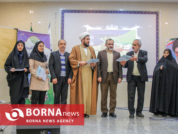 آیین گرامیداشت روز دانشجو