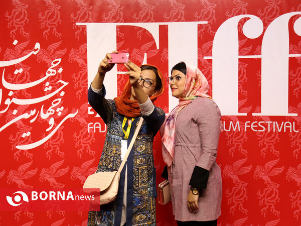 پنجمین روز سی و چهارمین جشنواره جهانی فیلم فجر
