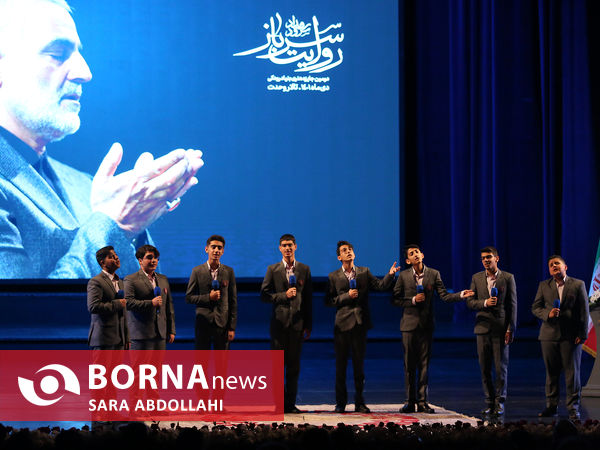 رویداد سرود روایت سرباز