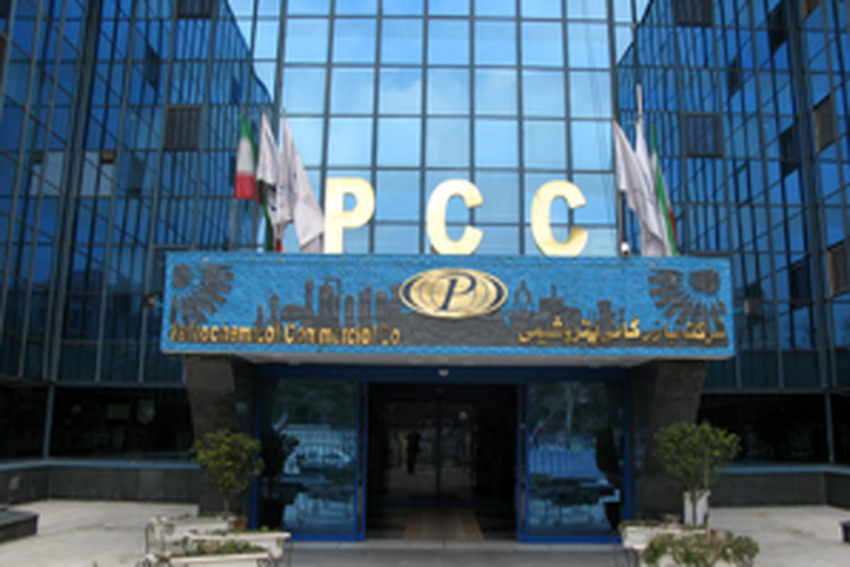 شرکت PCC چه وظایفی داشته است؟