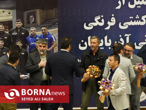 مراسم تجلیل از تیم ملی کشتی فرنگی