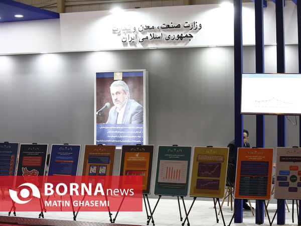 نخستین نمایشگاه بین المللی شهر پایدار 