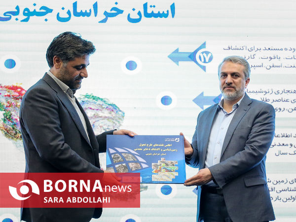 نشست خبری وزیر صمت 