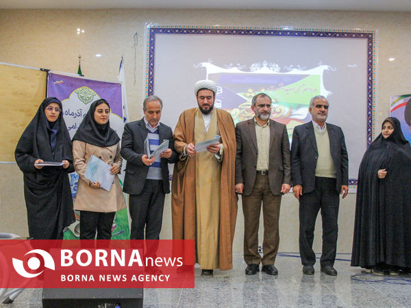 آیین گرامیداشت روز دانشجو