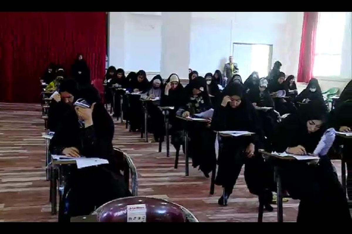 آزمون ورودی حوزه علمیه خواهران در استان قزوین برگزار شد