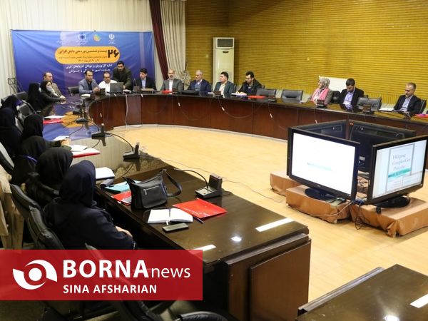  بیست و ششمین دوره ملی دانش افزایی مدیران، مشاوران و روانشناسان مراکز تخصصی مشاوره ازدواج و خانواده در ارومیه