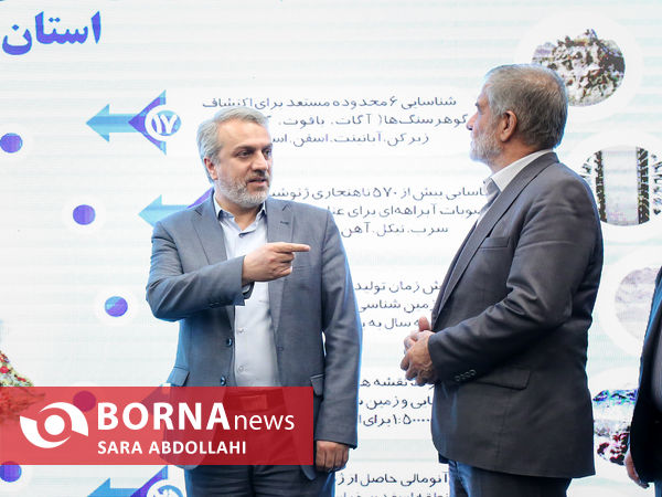 نشست خبری وزیر صمت 