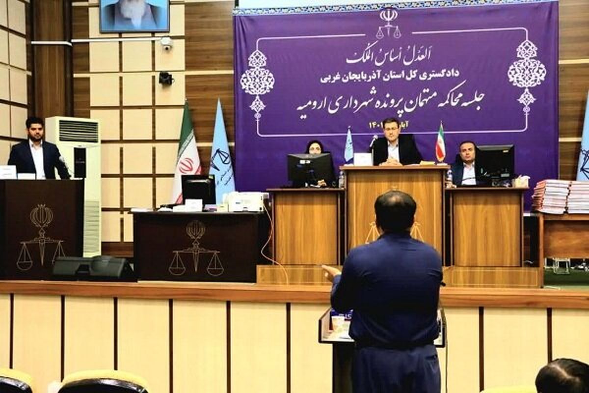 دفاعیات متهم اصلی پرونده فساد اداری شهرداری ارومیه از ۱۴ اتهام وارده