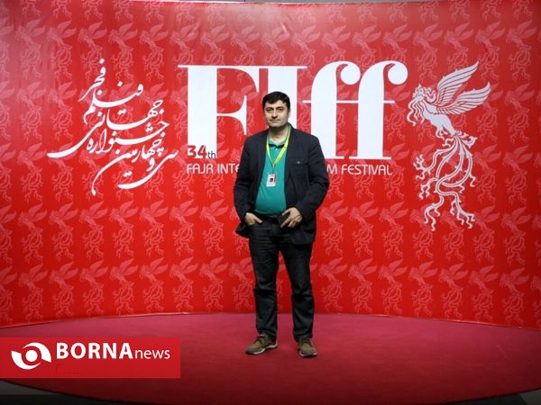 نخستین روز جشنواره بین المللی فیلم فجر 