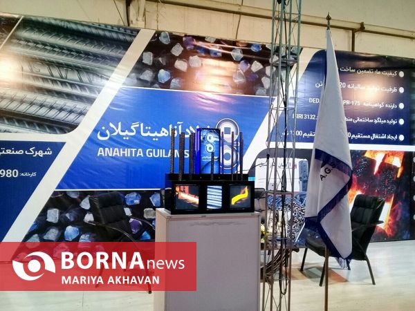  افتتاح نخستین نمایشگاه خدمات کسب و کار دانش بنیان گیلان