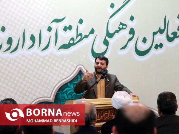 نشست دبیر شورایعالی مناطق آزاد با فعالان فرهنگی و اقتصادی اروند