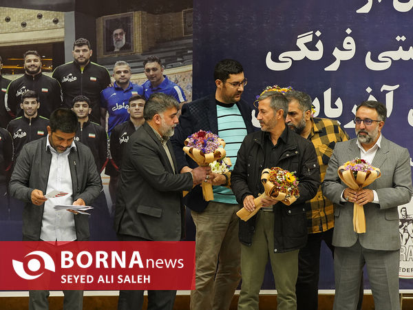 مراسم تجلیل از تیم ملی کشتی فرنگی