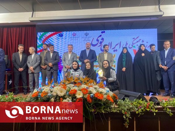 تجلیل از مدال آوران ورزش استان تهران