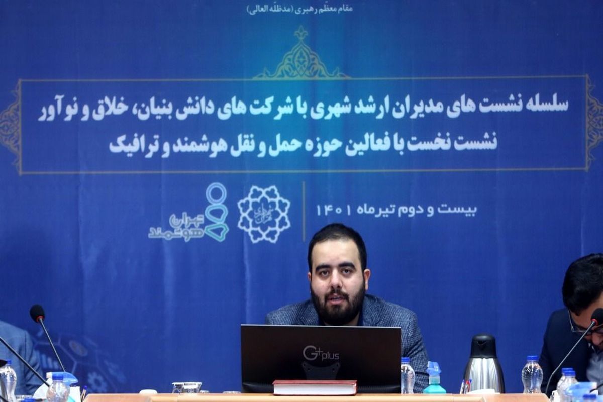 ​افتتاح دو ظرفیت برای توسعه دستاوردهای شرکت‎های دانش بنیان در بوستان گفتگو و شرق تهران