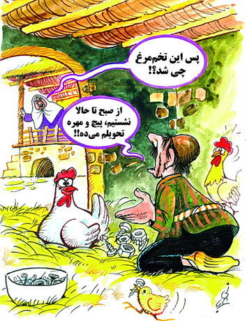 1433582024511_Cartoon-Ahmad Arabani