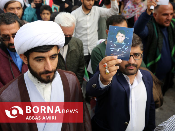 راهپیمایی 13 آبان شیراز