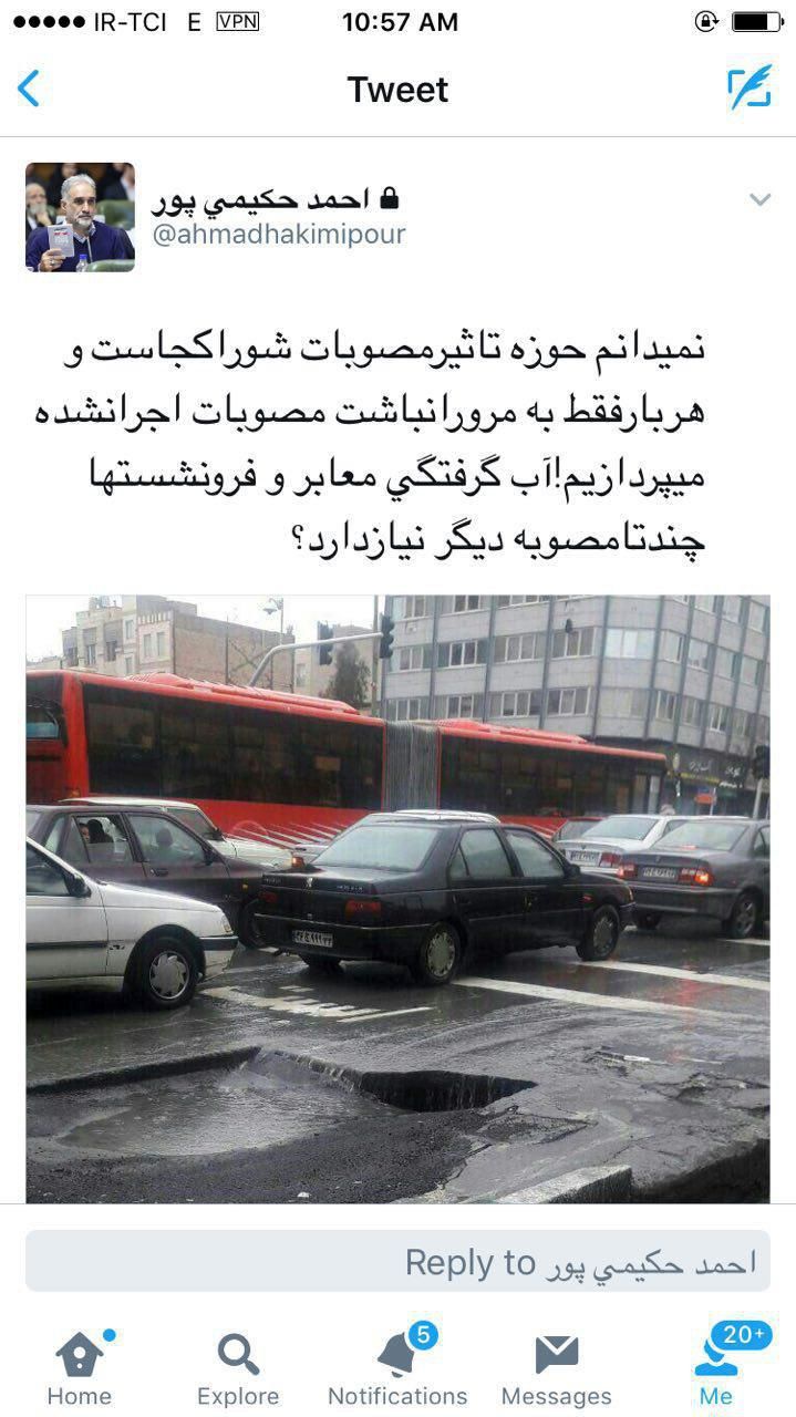 حکیمی پور