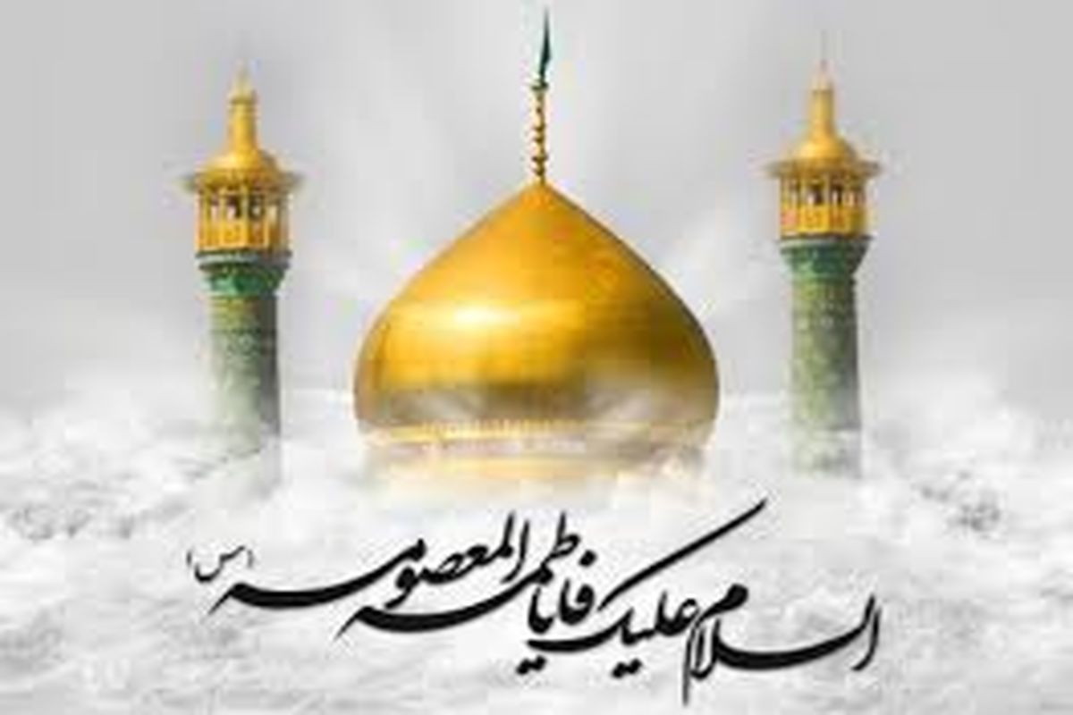 چه کسی در قم میزبان حضرت معصومه (س) بود؟ 